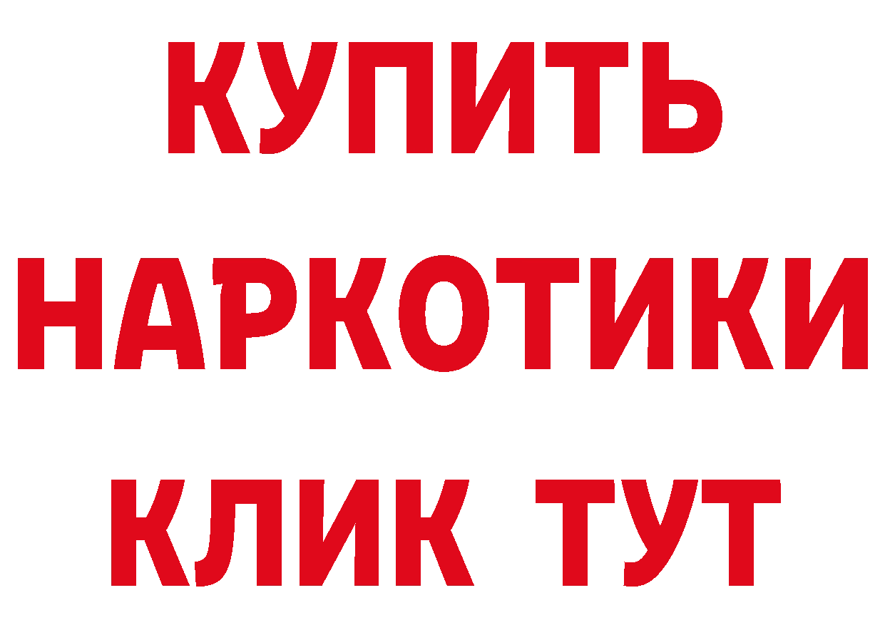 БУТИРАТ BDO 33% как зайти это kraken Лесозаводск