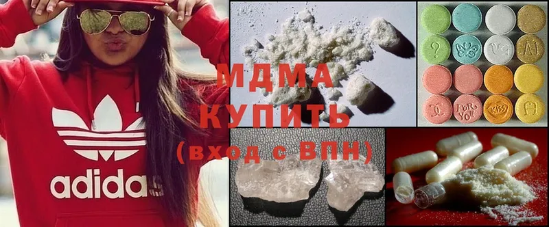 площадка формула  Лесозаводск  MDMA кристаллы  купить  